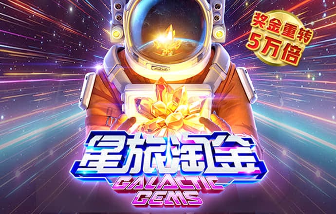 龙珠体育app官网下载